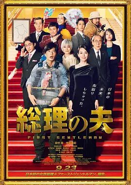 三a大片